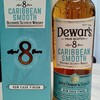 Dewar’s Aged８years CARIBBEAN SMOOTH  RUM CASK FINISH