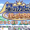 最近やったゲーム色々24/9
