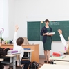 【新型コロナ】臨時休校で先生たちは何をしているの【ちょっと早い春休み？】