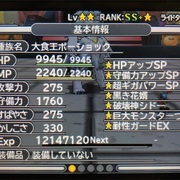 Dqmj3