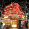 お一人様でも安心!?「焼肉ホルモン坂上 裏なんば店」