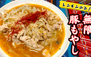 【家事ラクレシピ】ボウルとレンジだけで作れちゃう！　無限豚もやしのせいで太っちゃうかも・・・！止めてくれええええ！！【レシピあり】