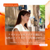【美心百花Vol.18】Outshine ユキ