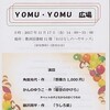 決定稿