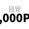 はてなブログは無料と有料どっちで使う？違いとProにする目安を解説