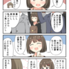 OLちゃんズ漫画4