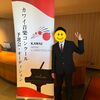 入賞おめでとう㊗️💕