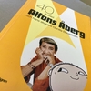 アルフォンス絵本シリーズとその時代性