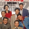 俺たちのヒーロー列伝・その26 水谷豊(1952～)