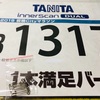 【ラン練習】まともに走れるようになりました！