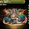 パズドラ ミドリデビニャン 使い道 スキル上げ ドロップ率 おすすめ入手場所 木のアンケートカーニバル パズドラ攻略 裏ワザ 年12月新モンスター最新情報 パズドラ ミドリデビニャン 使い道 スキル上げ ドロップ率 おすすめ入手場所 木のアンケートカーニバル パズドラ攻略 裏ワザ 年12月新モンスター最新情報