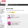 オレイリージャパンの翻訳本の Kindle版が見つからない