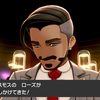 ポケモン剣盾　はがねのおやじです