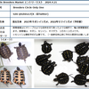 Turtle Breeders Market 出店参加ブリーダー情報 