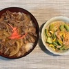 【料理】牛丼、春雨サラダ