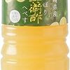 succulentの意味