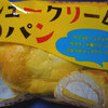 シュークリームのパン／神戸屋