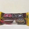 どらチョコ