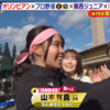 山本有真がNMB48に加入？5人抜きで1位に！第19回 関西駅伝No.1決定戦☆20250106