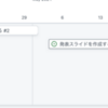 JJUG CCC 2024 Springに登壇しました