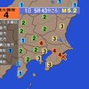 🔔夜だるま地震速報/最大震度4、千葉県東方沖