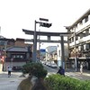 「県神社」〜奈良・京都めぐり〜