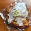 広島【ハイデルベルグ】創業73年！ヨーロッパのパンとケーキが揃う老舗店