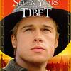 ブラピがチベットに!? 映画『セブン・イヤーズ・イン・チベット』で異文化体験と自己変革の旅へ