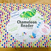 カメレオンリーダー導入！