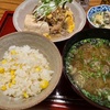 【簡単で旨すぎるとうもろこしご飯】 