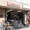 🚴防犯登録