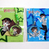 栗橋みなみ スタンプラリー（３）