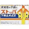 過敏性腸症候群になると外食が楽しめなくなる