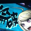 ダンガンロンパV3:第1章 私と僕の学級裁判 非日常編2