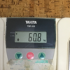 今朝の体重