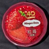ハーゲンダッツ 紅苺 -完熟-！値段やカロリーや味は？コンビニで買えるアイス商品