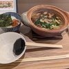 チラ裏食レポ / 煮込みうどん ずく（南彦根）12月限定メニュー ホルモン