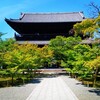 京都ぶらり　新緑の南禅寺