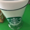 【スタバ】フラペチーノを自作して節約する