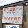 銅像をどうぞ