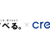 【瞬間蒸発必至】新規上場予定のCREAL（クリアル）から新共同事業ファンド登場！