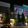 Xperia Acro を購入して1週間、内蔵カメラとか使って写真撮ったりflickrやtwitterに投稿してみました。