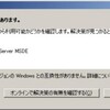 Windows Server 2008