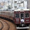 阪急今津線で朝日杯HMを撮影～甲東園駅にて_19/12/13