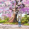 最終回『有頂天家族』#13「有頂天家族」