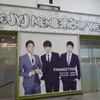 hiyokoが夢中なことⅡ　ＪＹＪ博覧会
