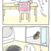 よりみちくさ422