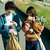 【ＢＳテレ東】花束みたいな恋をした