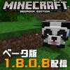 マイクラje 一括破壊mod Veinminer 導入解説 木 鉱石などがまとめて破壊可能 パイセンのマイクラ攻略教室