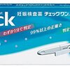 高温期１３日目で妊娠検査薬…陰性から妊娠の可能性は？